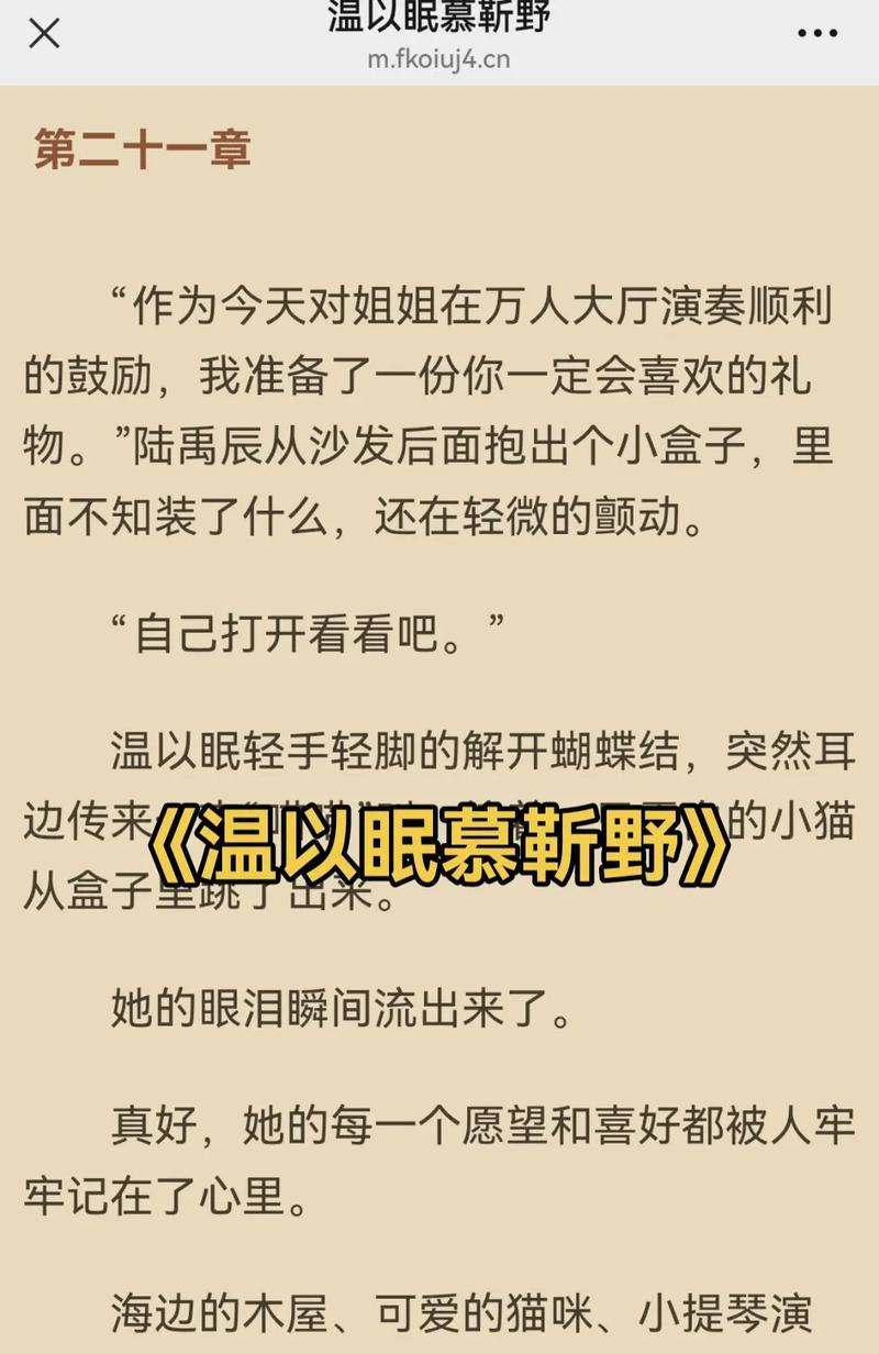 如何在抖音上找到好的小说资源(分享抖音小说资源的5个技巧与方法) 如何在抖音上找到好的小说资源(分享抖音小说资源的5个技巧与方法)