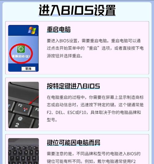 如何取消电脑开机密码（教你简单设置）