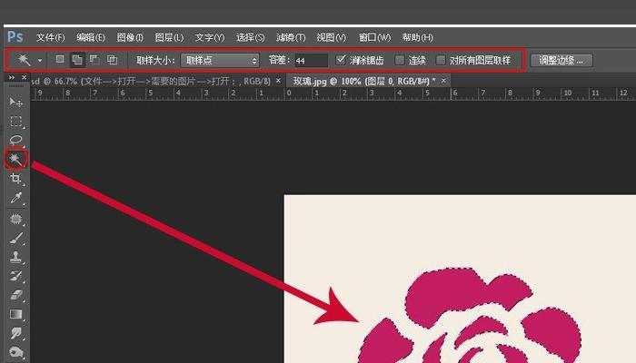 一篇教你如何使用PS将形状转换为路径的文章(PS路径转换功能的详细使用教程) 一篇教你如何使用PS将形状转换为路径的文章(PS路径转换功能的详细使用教程)