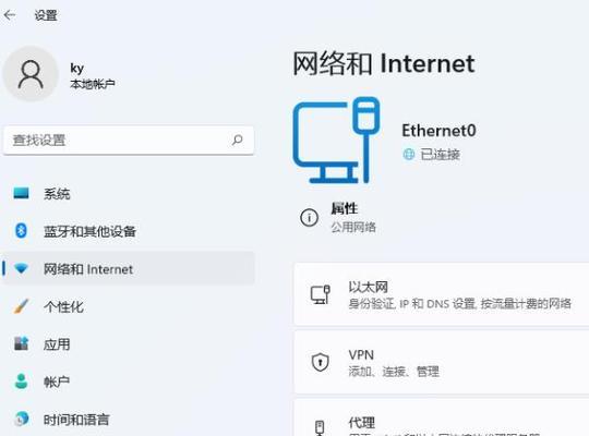 电脑Mac地址查询教程(如何查找和修改电脑的Mac地址) 电脑Mac地址查询教程(如何查找和修改电脑的Mac地址)