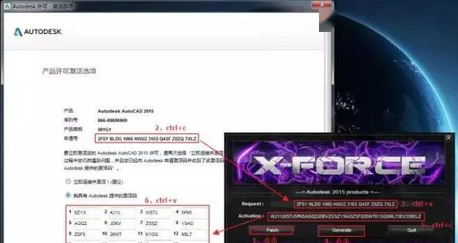如何激活CAD2018(详细步骤及注意事项) 如何激活CAD2018(详细步骤及注意事项)