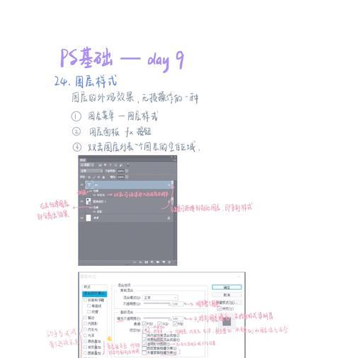 如何使用PS取消智能对象图层(简单易学的取消智能对象图层的方法) 如何使用PS取消智能对象图层(简单易学的取消智能对象图层的方法)
