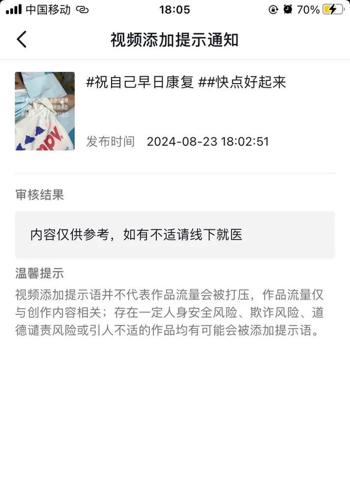 解决抖音发布作品浏览量为0的问题(为什么我的抖音作品浏览量为0) 解决抖音发布作品浏览量为0的问题(为什么我的抖音作品浏览量为0)