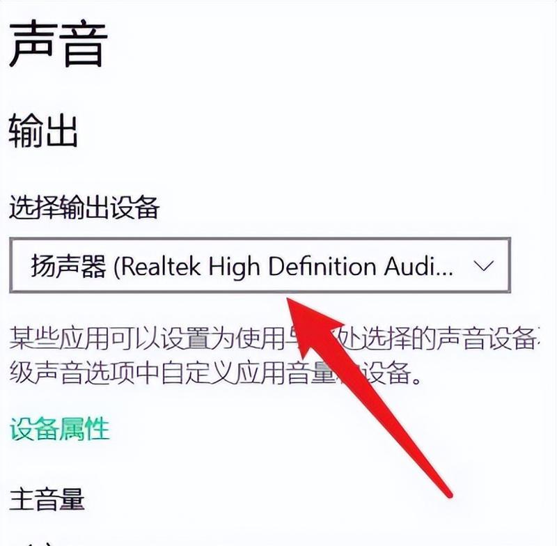 电脑连接蓝牙音响没有声音怎么办(解决电脑蓝牙音响无声的方法) 电脑连接蓝牙音响没有声音怎么办(解决电脑蓝牙音响无声的方法)