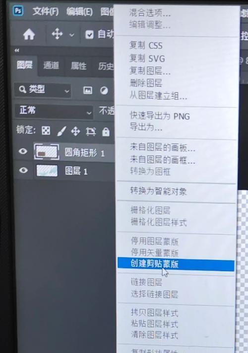PS中如何创建剪贴蒙版（掌握快捷键）