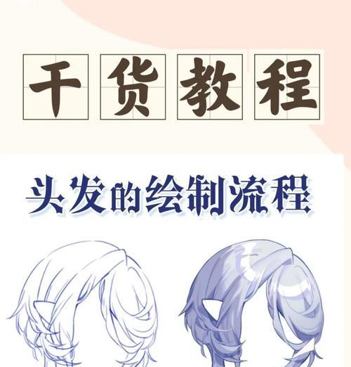 如何用PS技巧扣发丝(技术解析与实战操作教程) 如何用PS技巧扣发丝(技术解析与实战操作教程)