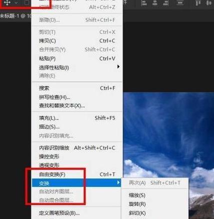 如何取消PS全屏网格(解决PS用户对全屏网格的困惑) 如何取消PS全屏网格(解决PS用户对全屏网格的困惑)