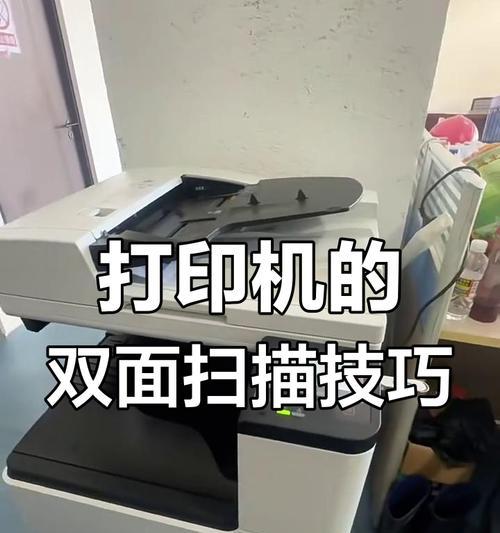 教你如何用惠普打印机自动双面打印(简单易行的双面打印方法) 教你如何用惠普打印机自动双面打印(简单易行的双面打印方法)