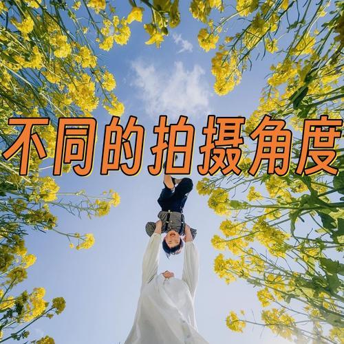 抖音短视频拍摄方向详解（从拍摄角度）