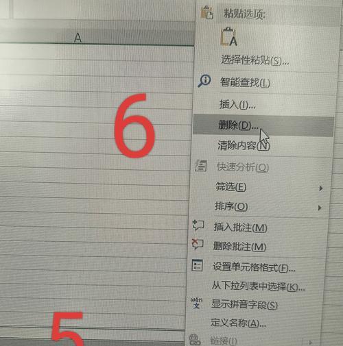 轻松删除表格中的空白行,提高数据处理效率(轻松删除表格中的空白行) 轻松删除表格中的空白行,提高数据处理效率(轻松删除表格中的空白行)