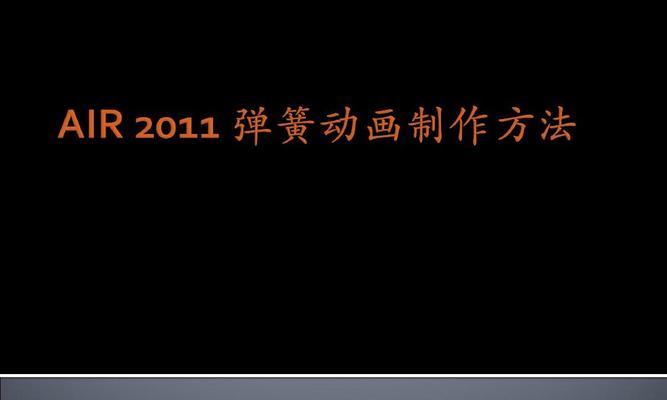 轻松学习inventor动画制作教程(深入了解inventor动画制作) 轻松学习inventor动画制作教程(深入了解inventor动画制作)