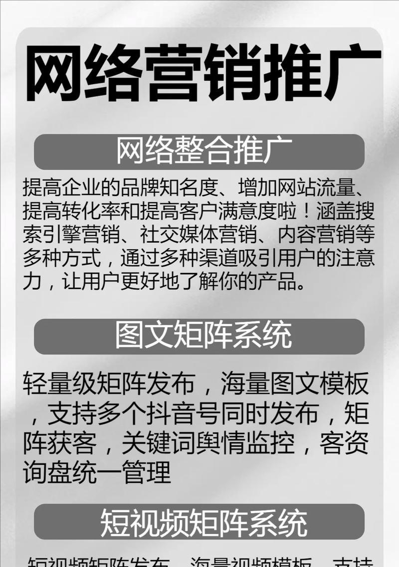 抖音短视频营销的重要性（利用抖音平台进行营销宣传的关键）