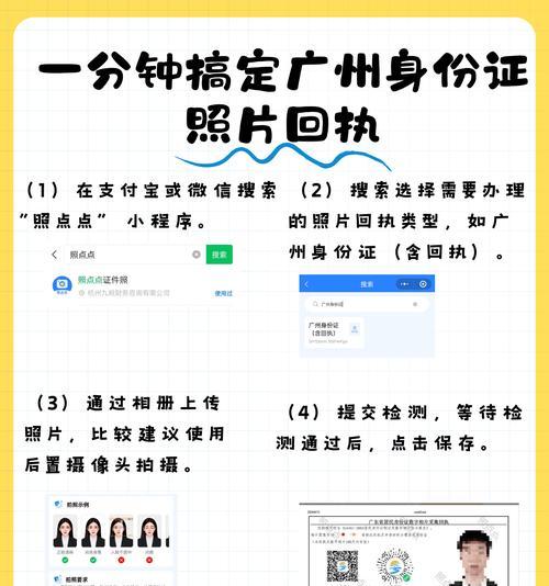 如何用ps修正身份证照片(详解ps修正身份证照片的方法) 如何用ps修正身份证照片(详解ps修正身份证照片的方法)