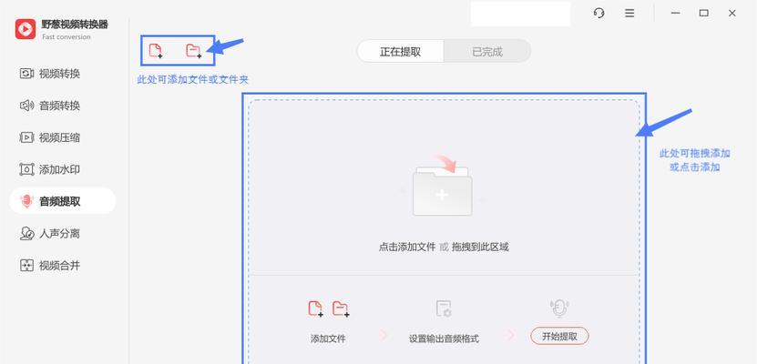 如何轻松地将MP4转换为MP3格式（如何轻松地将MP4转换为MP3格式）