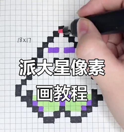 如何将像素格式设置为主题