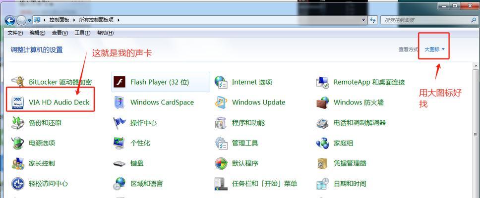 电脑耳机无声怎么解决(遇到电脑耳机无声情况) 电脑耳机无声怎么解决(遇到电脑耳机无声情况)