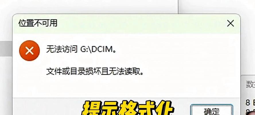 内存卡不能格式化（内存卡无法格式化的原因及解决方法）