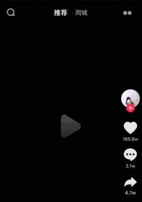 如何从抖音提取GIF图(抖音GIF图提取方法详解) 如何从抖音提取GIF图(抖音GIF图提取方法详解)