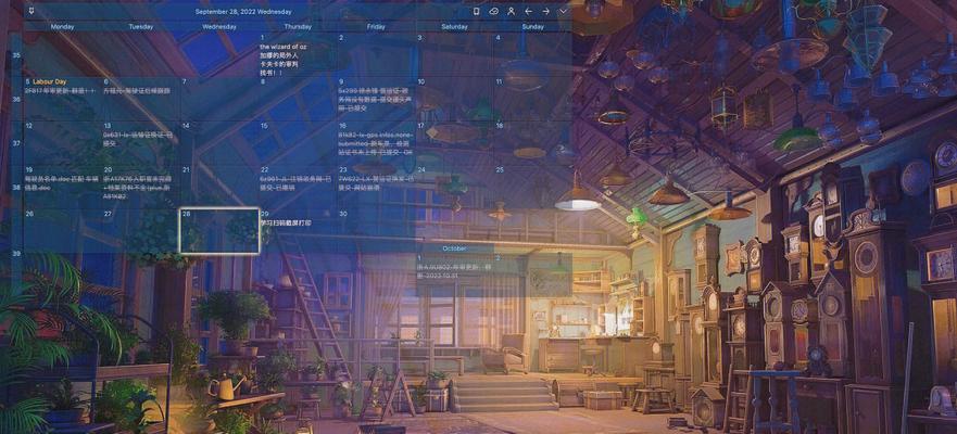 分享电脑免费壁纸软件(下载最美的免费壁纸) 分享电脑免费壁纸软件(下载最美的免费壁纸)