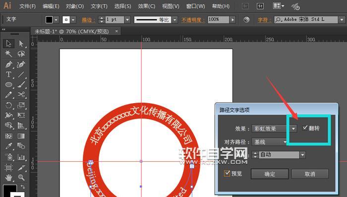 AI技术如何实现环形文字发射（探秘AI生成环形文字发射的奥秘）