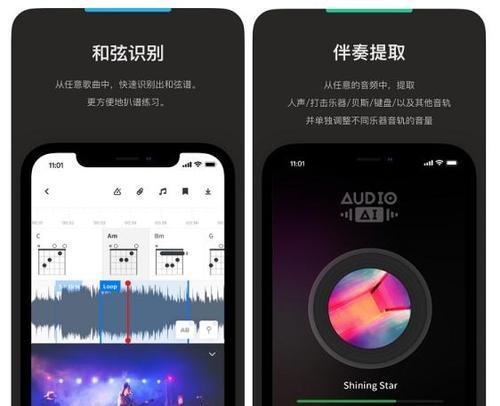 音频分离技术解析(从原理到应用的全面探究) 音频分离技术解析(从原理到应用的全面探究)