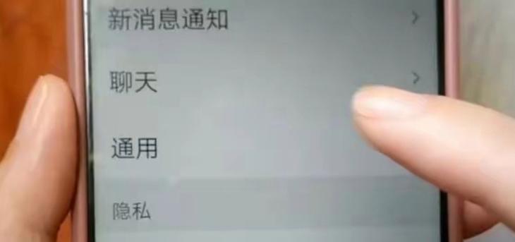 微信发现页管理中的视频号(掌握微信发现页管理) 微信发现页管理中的视频号(掌握微信发现页管理)