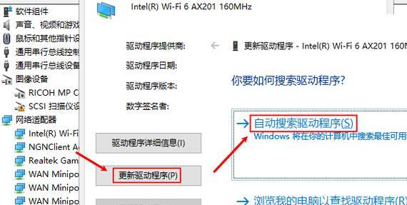 正确安装驱动程序全攻略(让你的电脑更稳定更流畅) 正确安装驱动程序全攻略(让你的电脑更稳定更流畅)