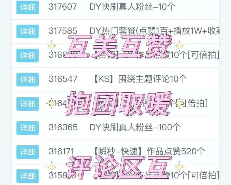 如何提高网站浏览量和粉丝数量(掌握15个方法) 如何提高网站浏览量和粉丝数量(掌握15个方法)