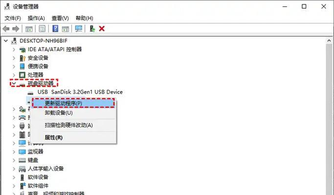 解决无法访问移动硬盘的10种方法（如何应对移动硬盘无法访问的情况）