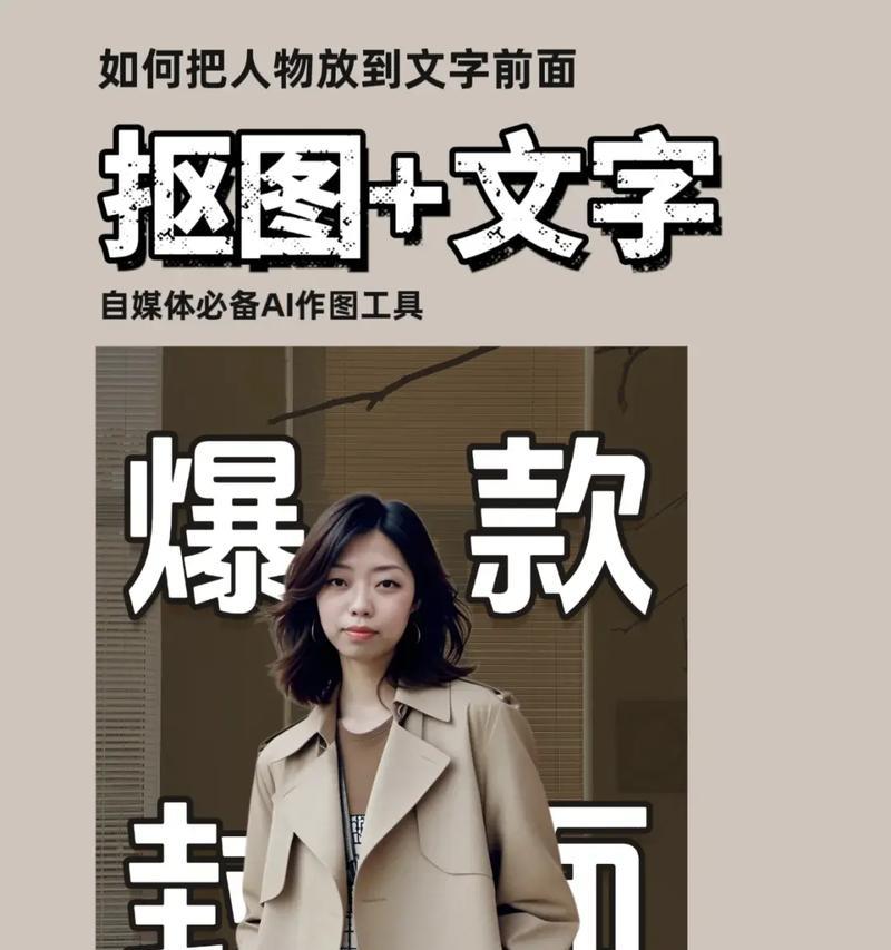 PS小技巧，让文字应用更强大（掌握这些技巧）
