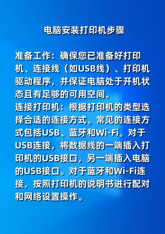 C266打印机驱动安装步骤详解(如何正确安装C266打印机驱动程序) C266打印机驱动安装步骤详解(如何正确安装C266打印机驱动程序)