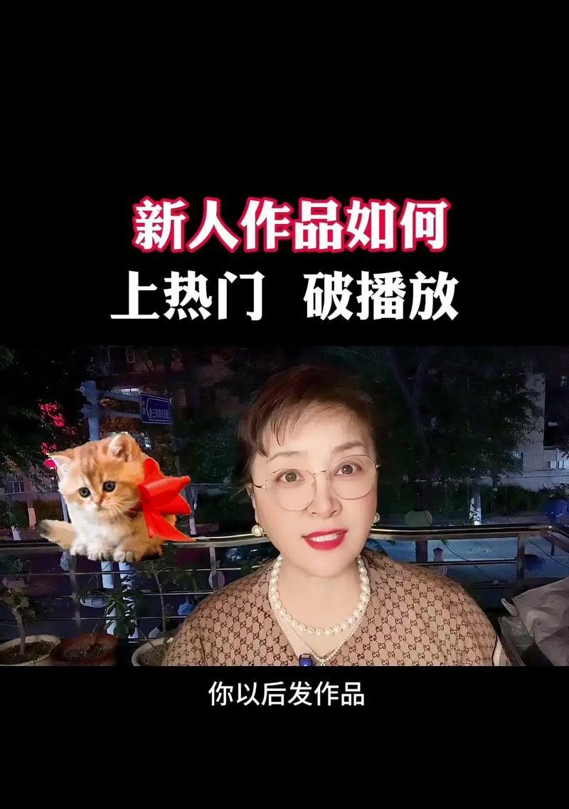 如何在抖音短视频上实现日更作品(技巧与策略) 如何在抖音短视频上实现日更作品(技巧与策略)