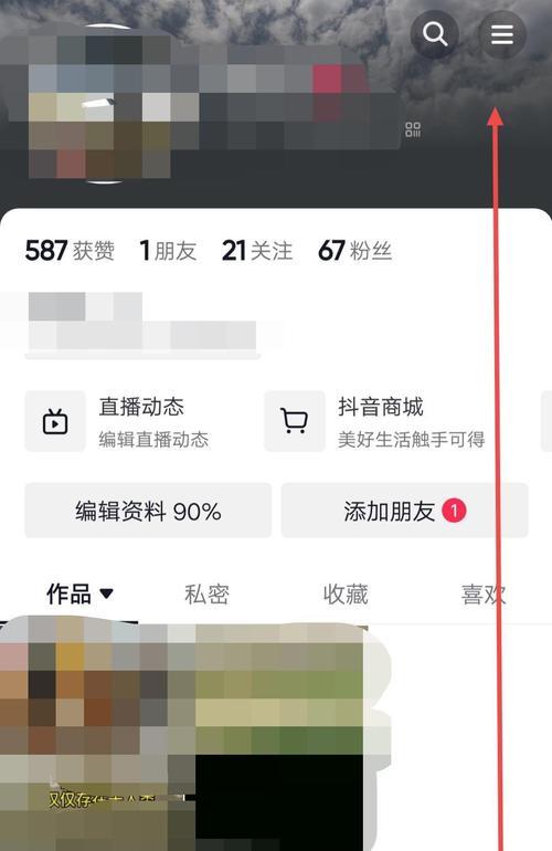 为什么我的抖音偏好设置没有声音(探究抖音偏好设置中声音选项失效的原因与解决方案) 为什么我的抖音偏好设置没有声音(探究抖音偏好设置中声音选项失效的原因与解决方案)