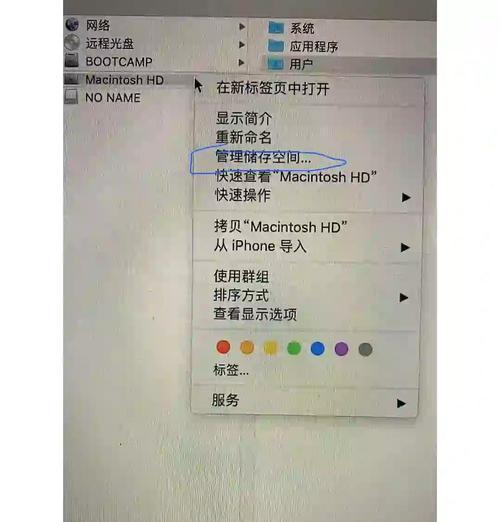 苹果电脑查看内存的详细教程(通过活动监视器轻松查看内存使用情况) 苹果电脑查看内存的详细教程(通过活动监视器轻松查看内存使用情况)