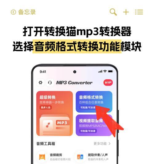 如何将酷狗kgm格式音乐转换为mp3并存储到U盘中(简单易行的转换方法) 如何将酷狗kgm格式音乐转换为mp3并存储到U盘中(简单易行的转换方法)