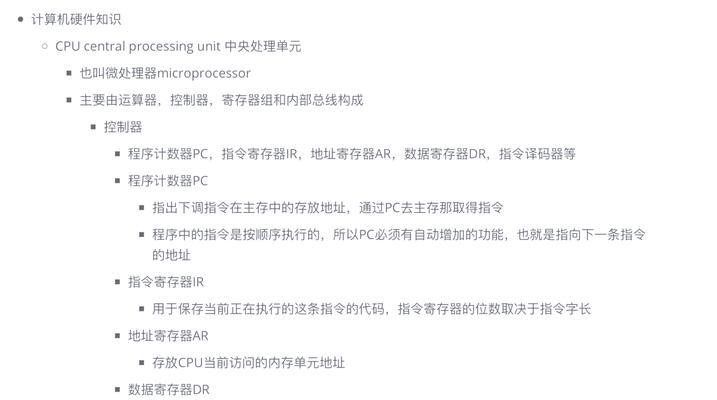 如何开启处理器核心提升计算机性能(掌握处理器核心开启技巧) 如何开启处理器核心提升计算机性能(掌握处理器核心开启技巧)
