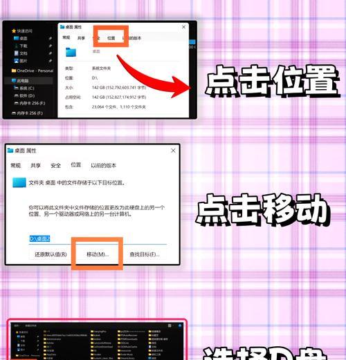 如何以D盘自定义大小的设置(教你如何灵活掌控D盘空间) 如何以D盘自定义大小的设置(教你如何灵活掌控D盘空间)