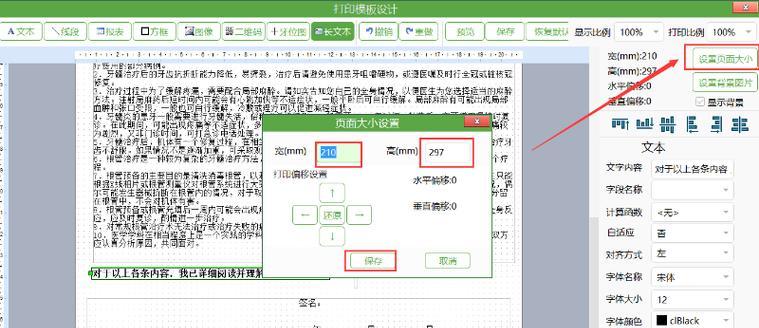 如何以D盘自定义大小的设置(教你如何灵活掌控D盘空间) 如何以D盘自定义大小的设置(教你如何灵活掌控D盘空间)