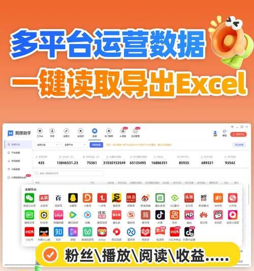 抖音企业号的运营管理指南(打造优质内容) 抖音企业号的运营管理指南(打造优质内容)