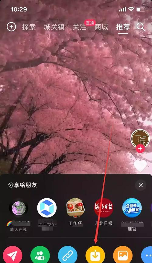 抖音音乐提取教程(轻松学会把喜欢的音乐提取出来) 抖音音乐提取教程(轻松学会把喜欢的音乐提取出来)