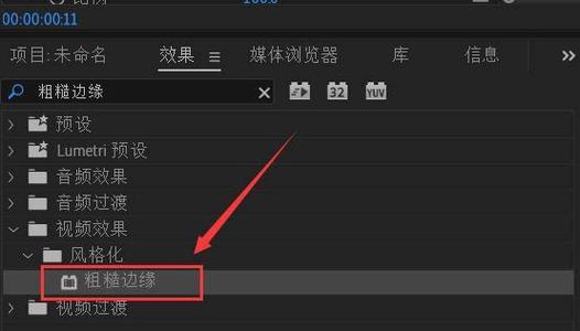 打造华丽的PR文字效果(教你轻松实现像打字一样的神奇效果) 打造华丽的PR文字效果(教你轻松实现像打字一样的神奇效果)