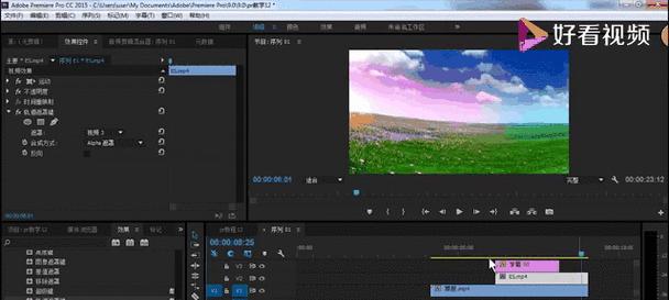 如何用PR制作遮罩效果(学习PR遮罩效果) 如何用PR制作遮罩效果(学习PR遮罩效果)