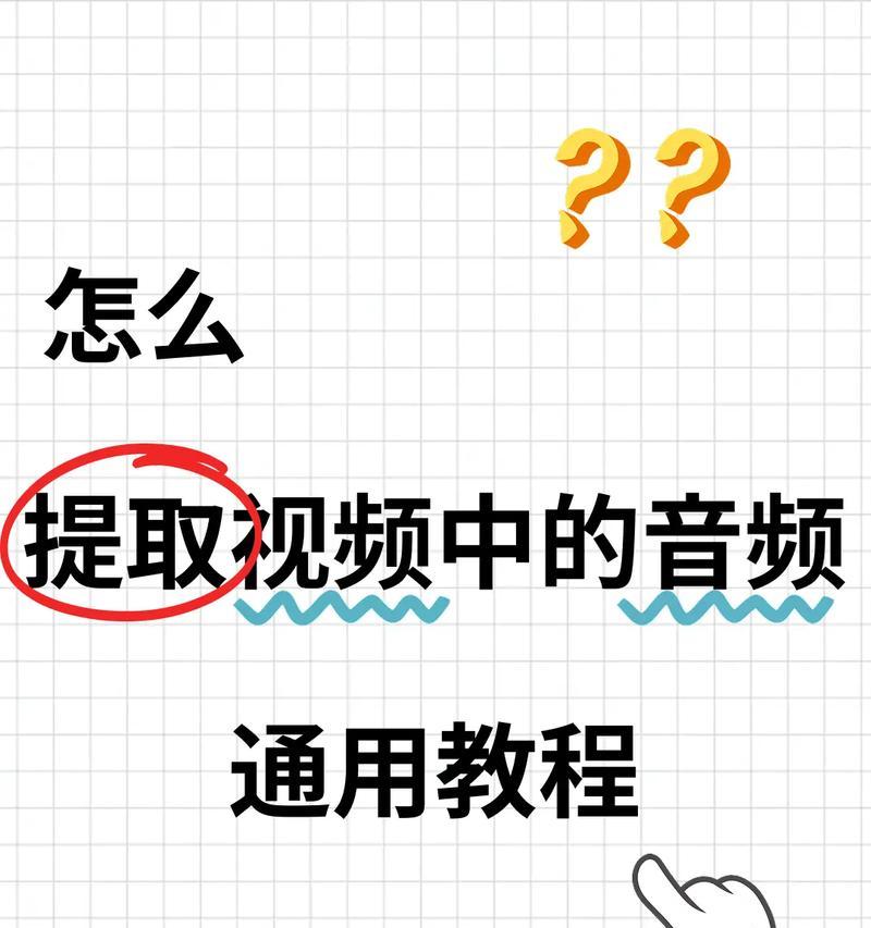 如何以flv格式播放视频（掌握flv视频播放技巧）