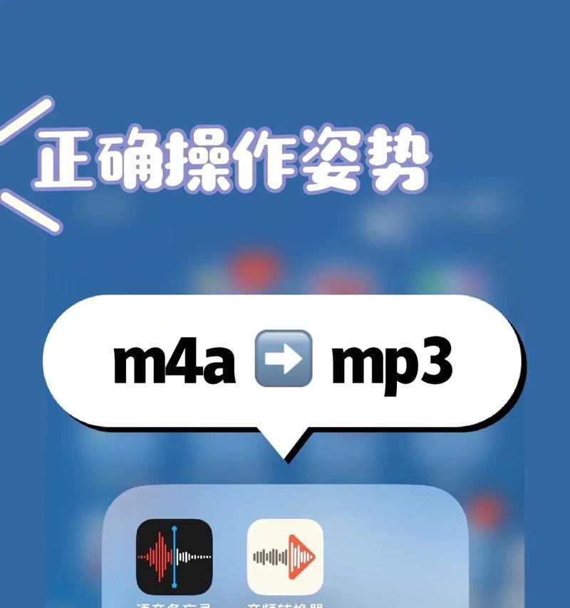 使用手机SWF播放器打开方式详解（让你的手机支持SWF文件播放）