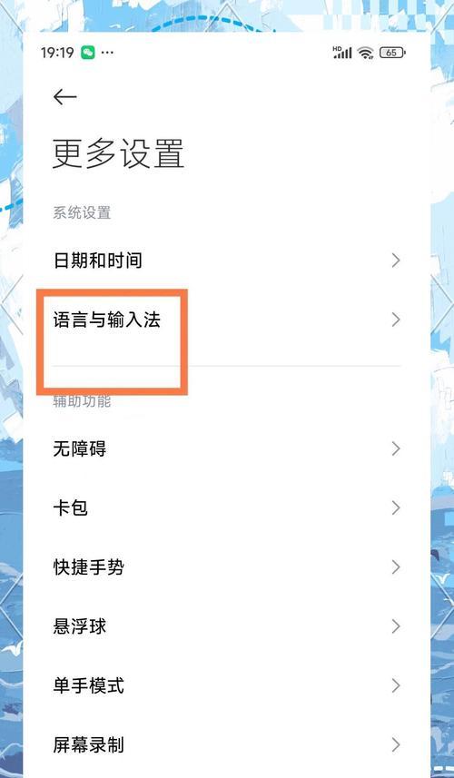 右下角声音图标消失了怎么办(快速找回你的声音控制器) 右下角声音图标消失了怎么办(快速找回你的声音控制器)