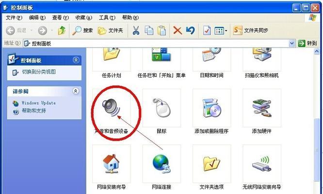 右下角声音图标消失了怎么办(快速找回你的声音控制器) 右下角声音图标消失了怎么办(快速找回你的声音控制器)