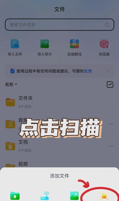 如何通过修改手机压缩文件后缀名来实现文件格式转换? 如何通过修改手机压缩文件后缀名来实现文件格式转换?