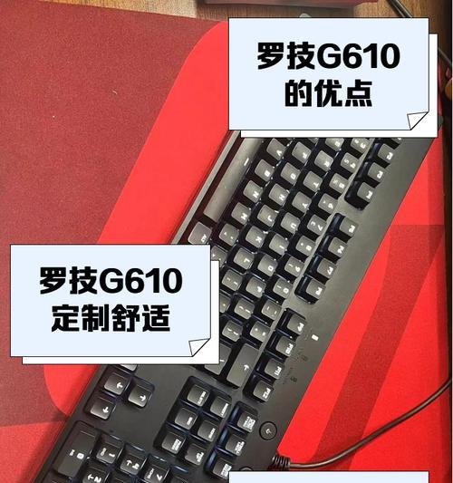 教你如何将罗技G102侧键设置为主题(一步步教你如何实现个性化主题定制) 教你如何将罗技G102侧键设置为主题(一步步教你如何实现个性化主题定制)