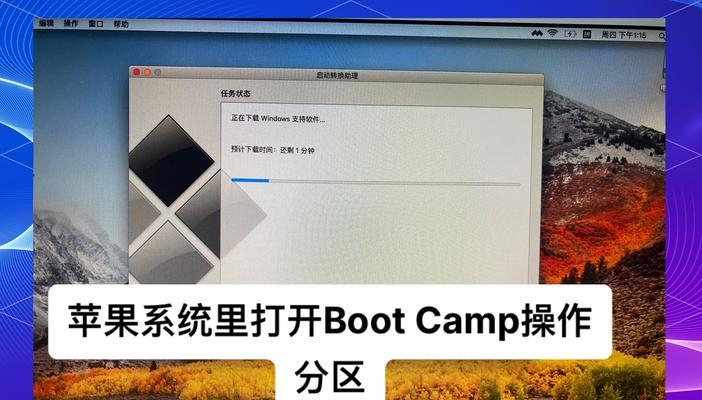 如何安装Mac驱动程序（从下载到安装）