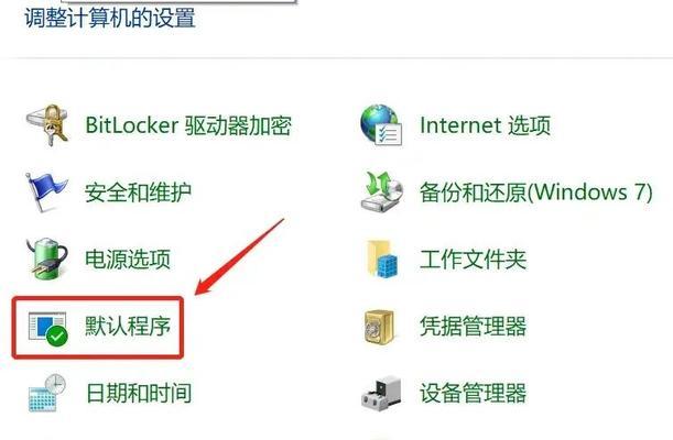 如何设置浏览器默认网页主题（轻松设置你喜欢的网页为浏览器默认主题）